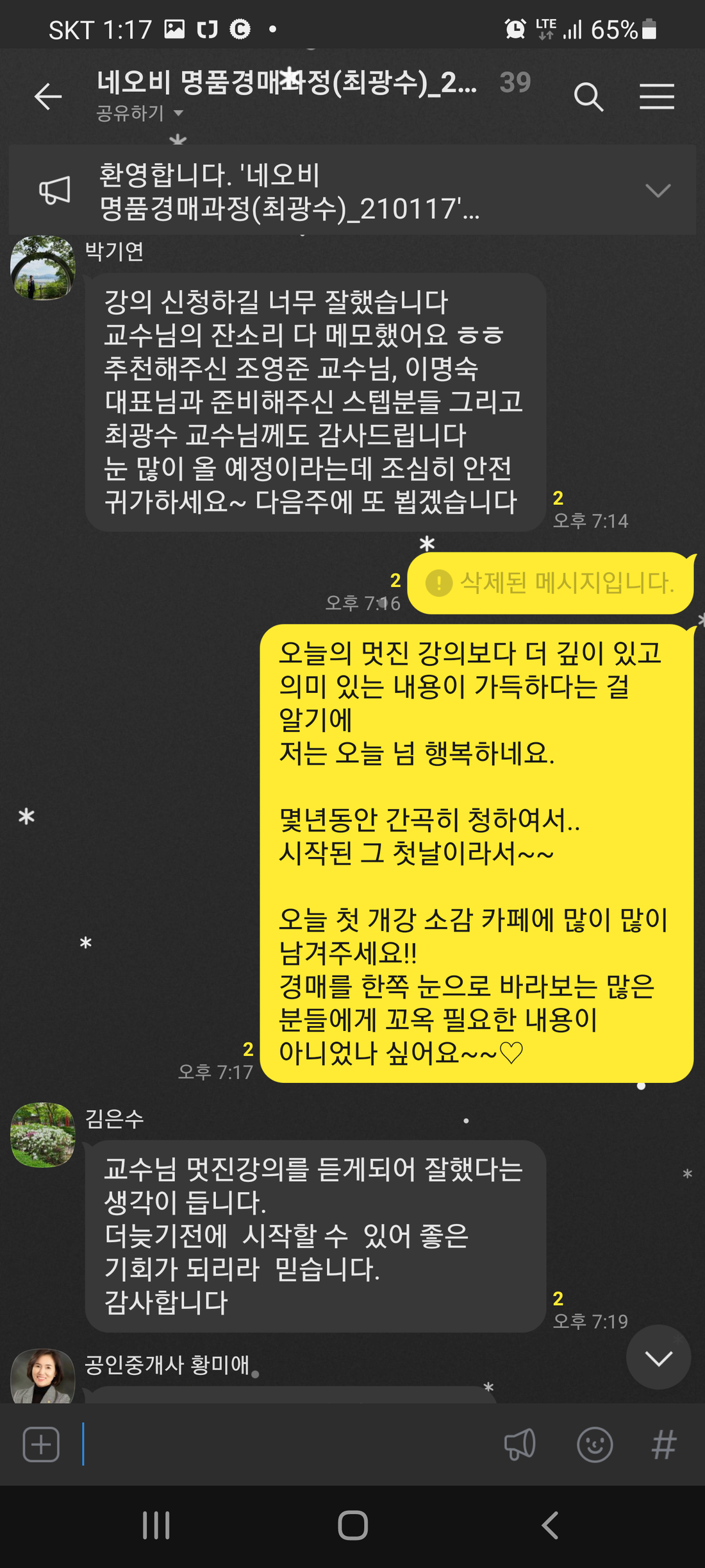 KakaoTalk_20210419_140901920_05.png