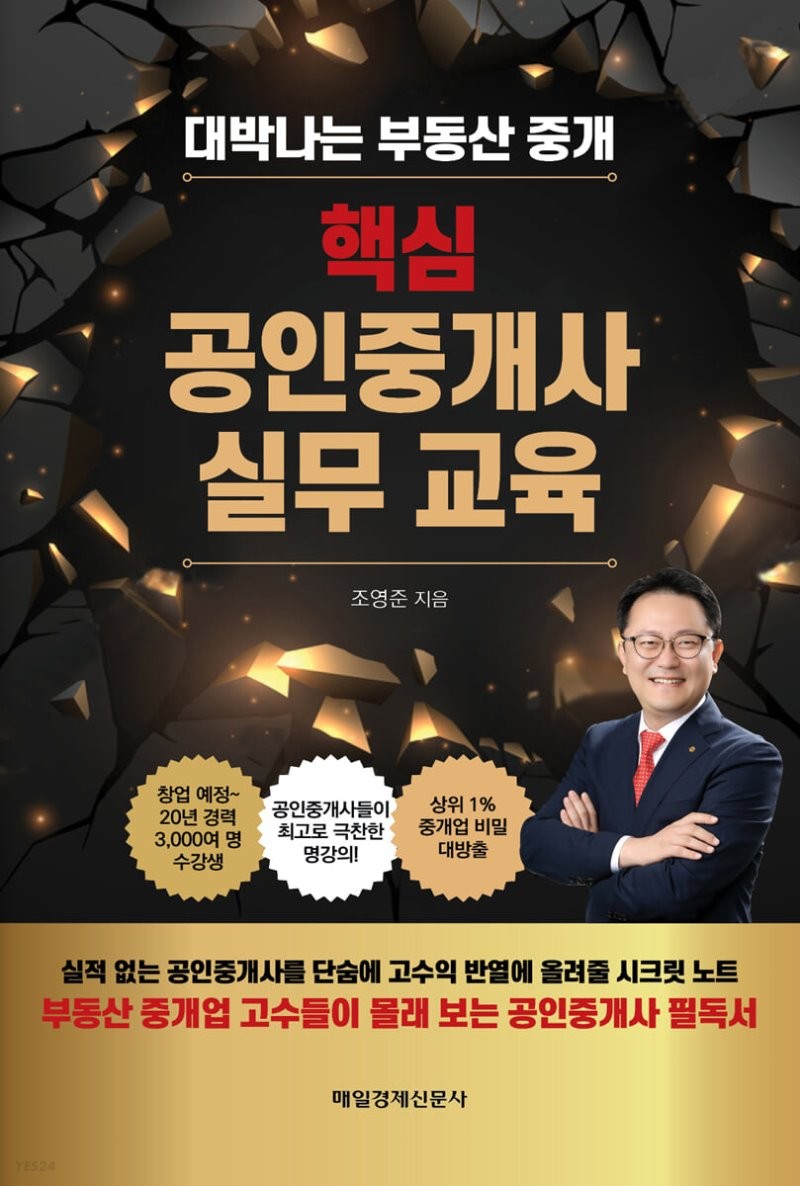 교수님 책 표지.jpg