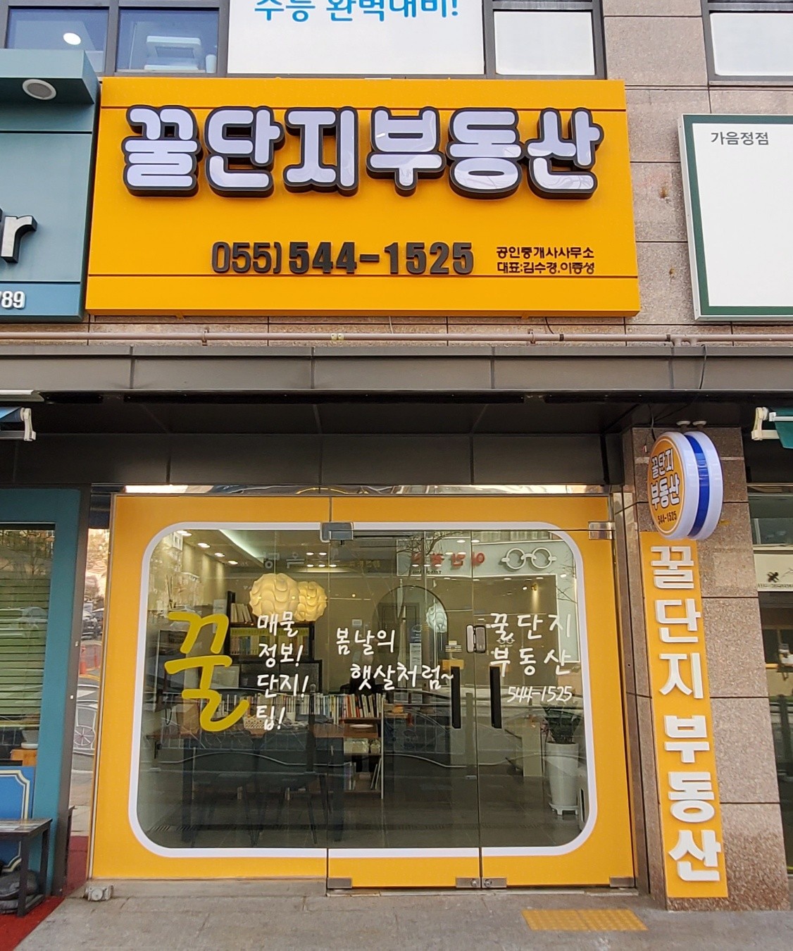 KakaoTalk_20230201_123545055.jpg