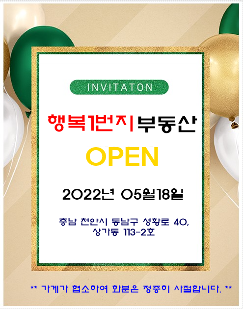 KakaoTalk_20220517_102202674.png