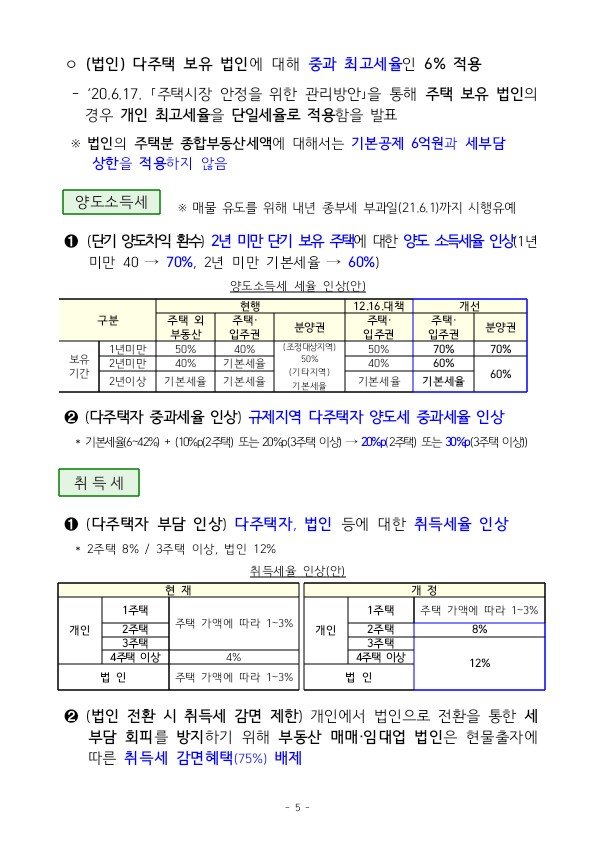 KakaoTalk_20200710_113318220_06.jpg