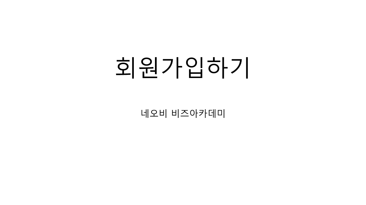 슬라이드1.PNG