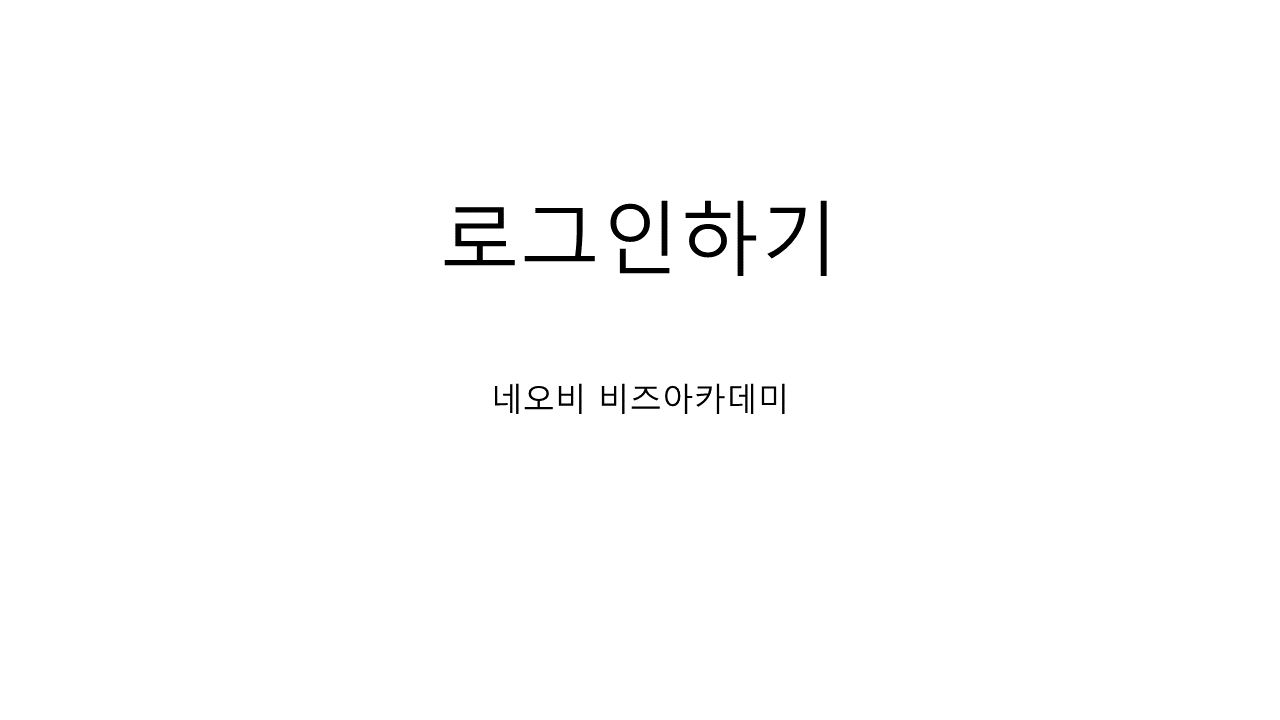 슬라이드7.PNG