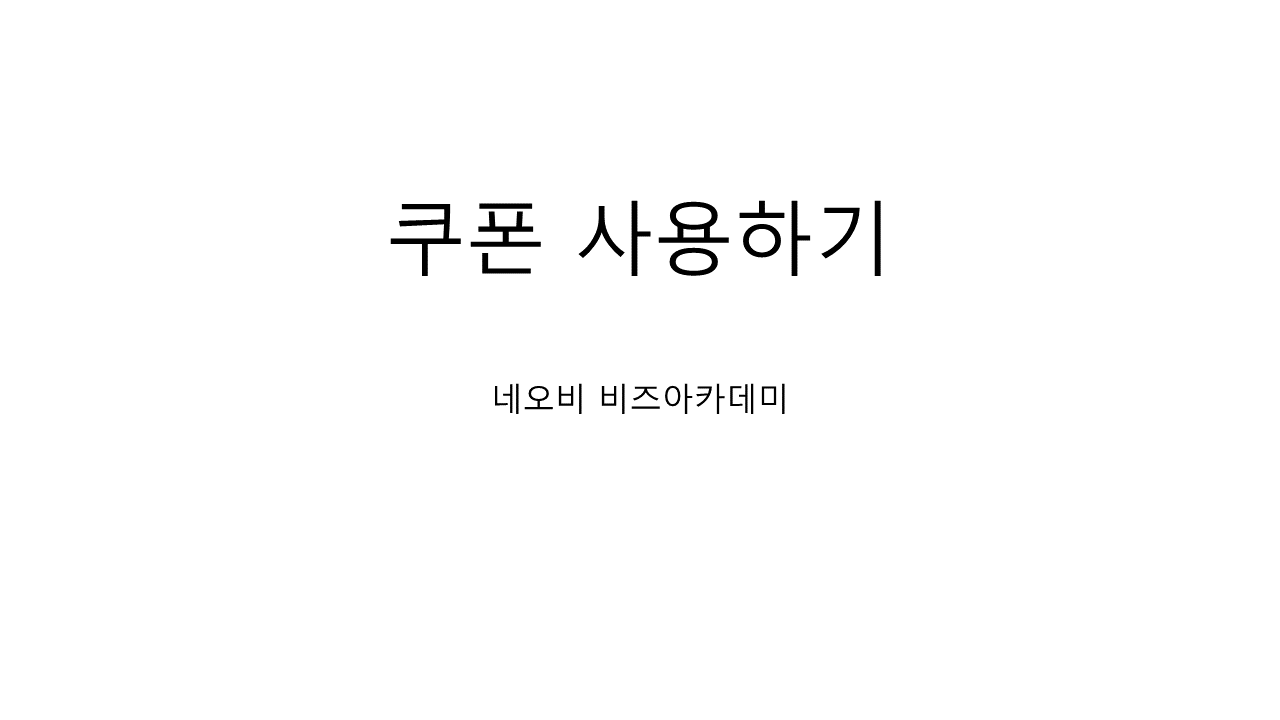 슬라이드16.PNG