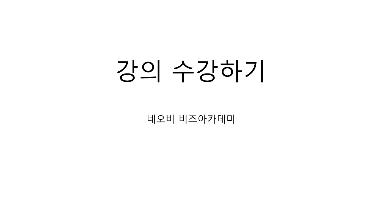 슬라이드25.PNG