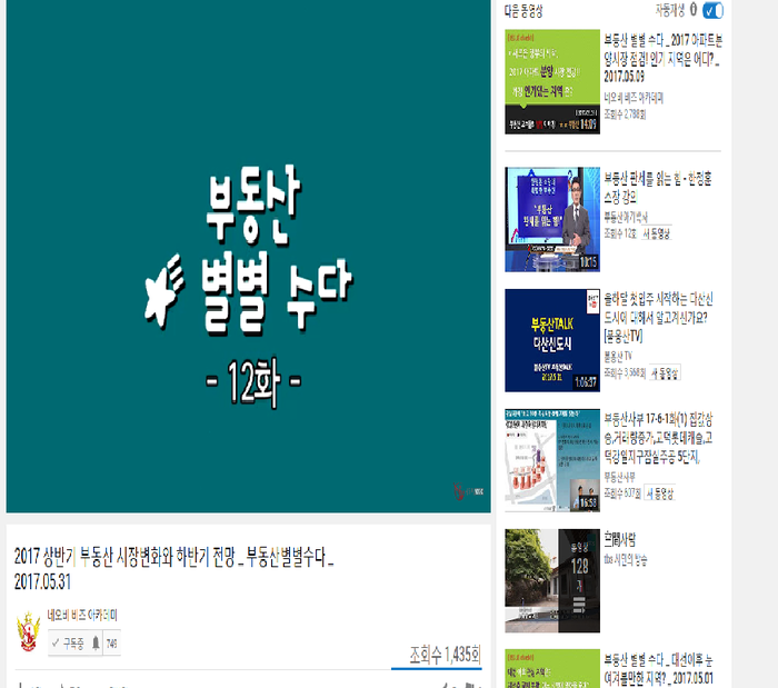 구독중 캡쳐사진1.png