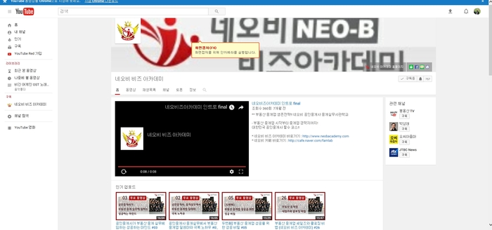 네오비비즈아카데미구독.jpg