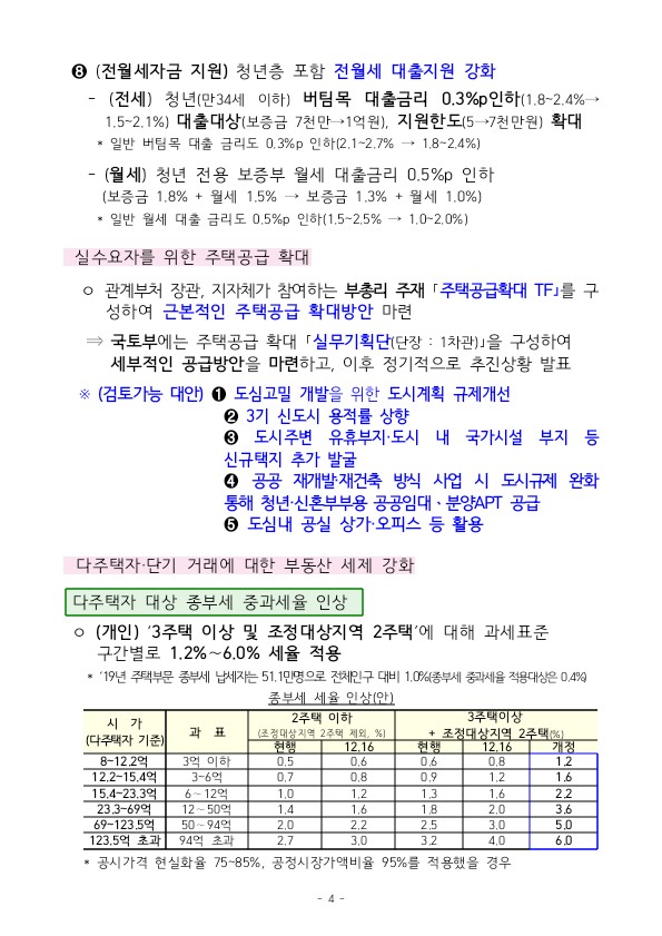 KakaoTalk_20200710_113318220_05.jpg