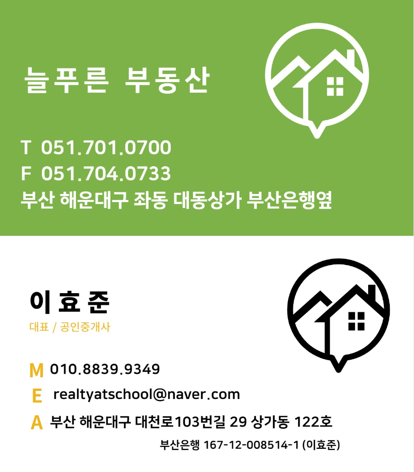 KakaoTalk_20220620_150618681.png