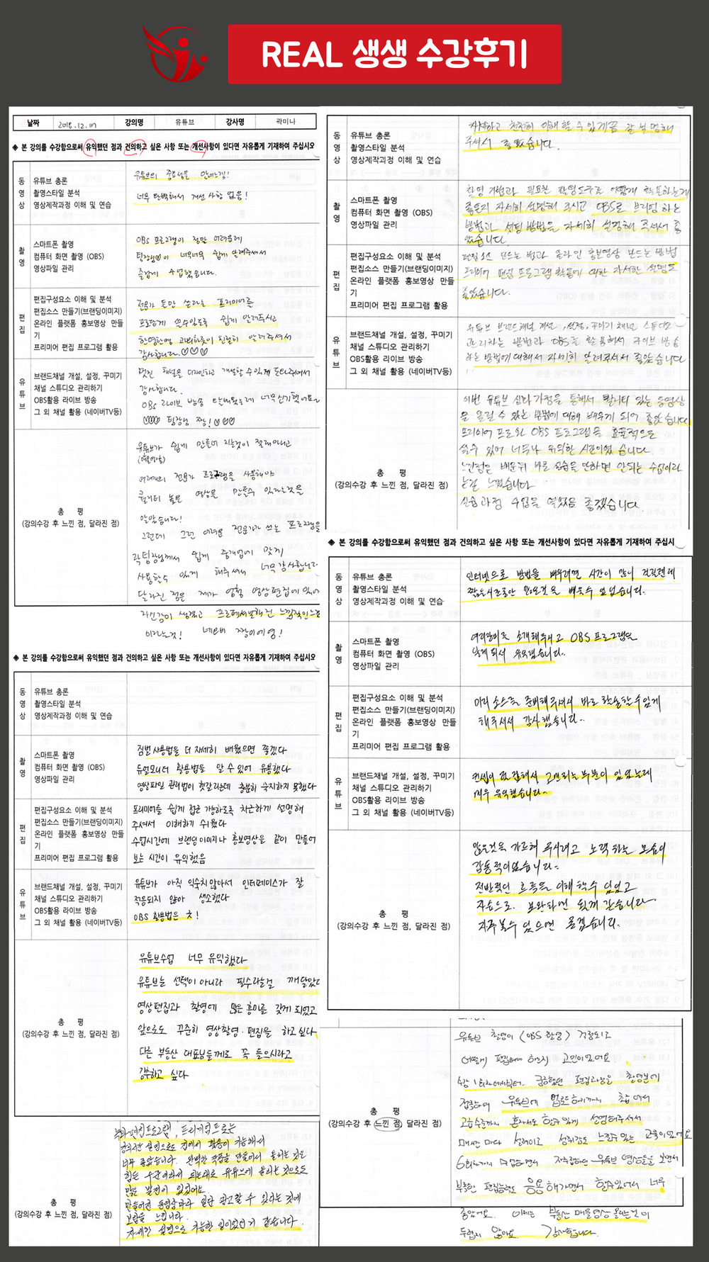 유튜브-클릭-포함_02.jpg