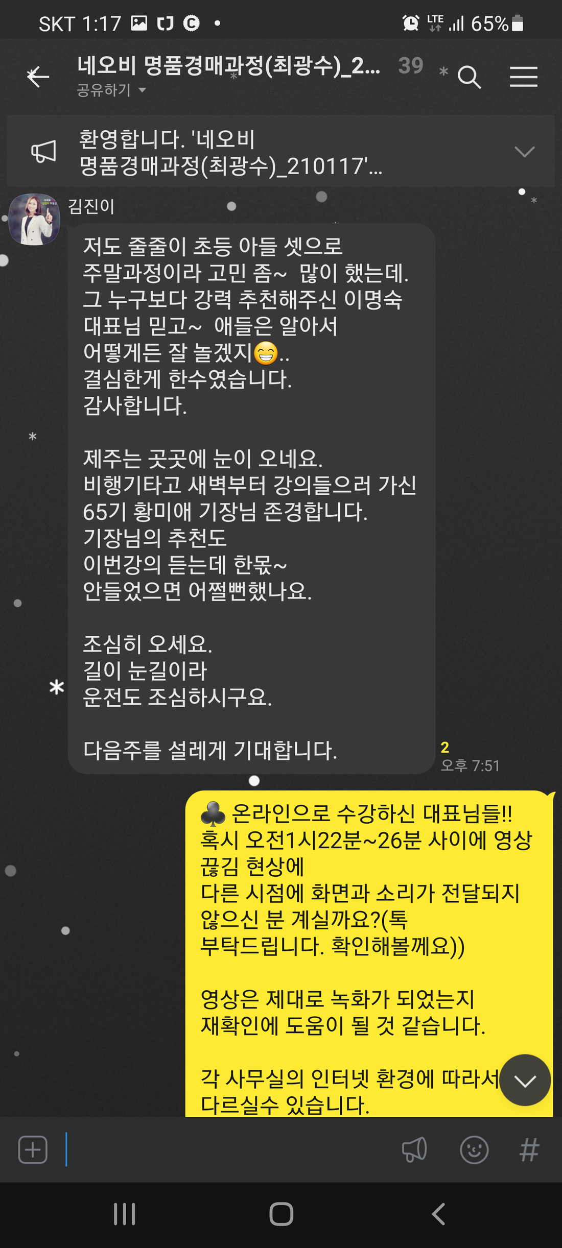 KakaoTalk_20210419_140901920_08 (1).png