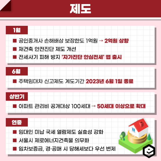 KakaoTalk_20230208_121827543_04.png