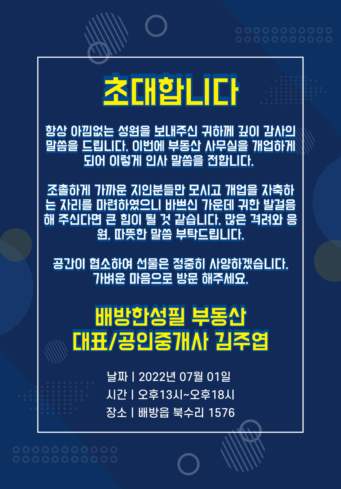 사본 -KakaoTalk_20220628_124547311.jpg