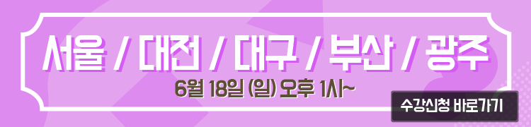 230605 마스터@1.5x.png