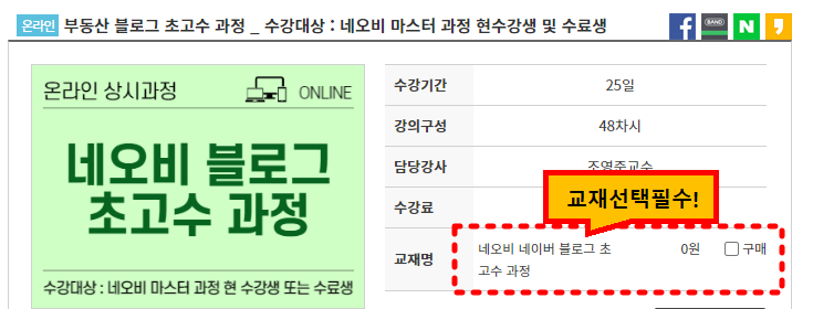 교재신청.png