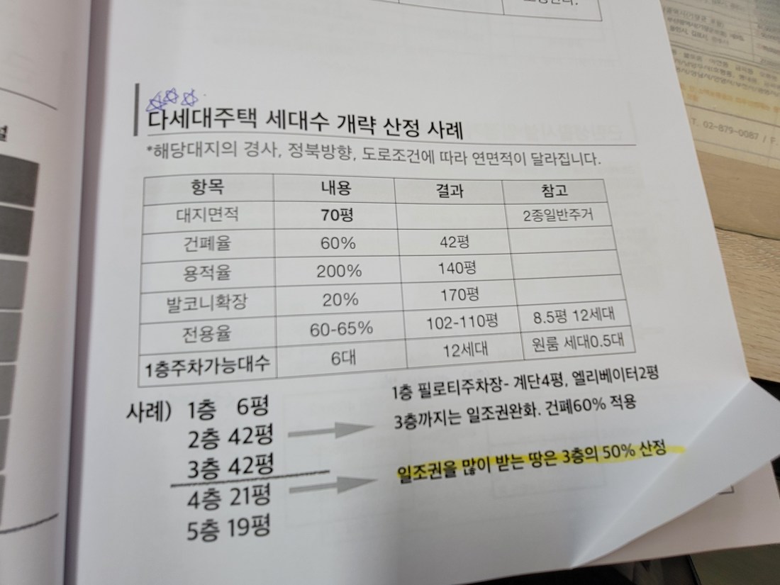 KakaoTalk_20221017_131626389_02.jpg