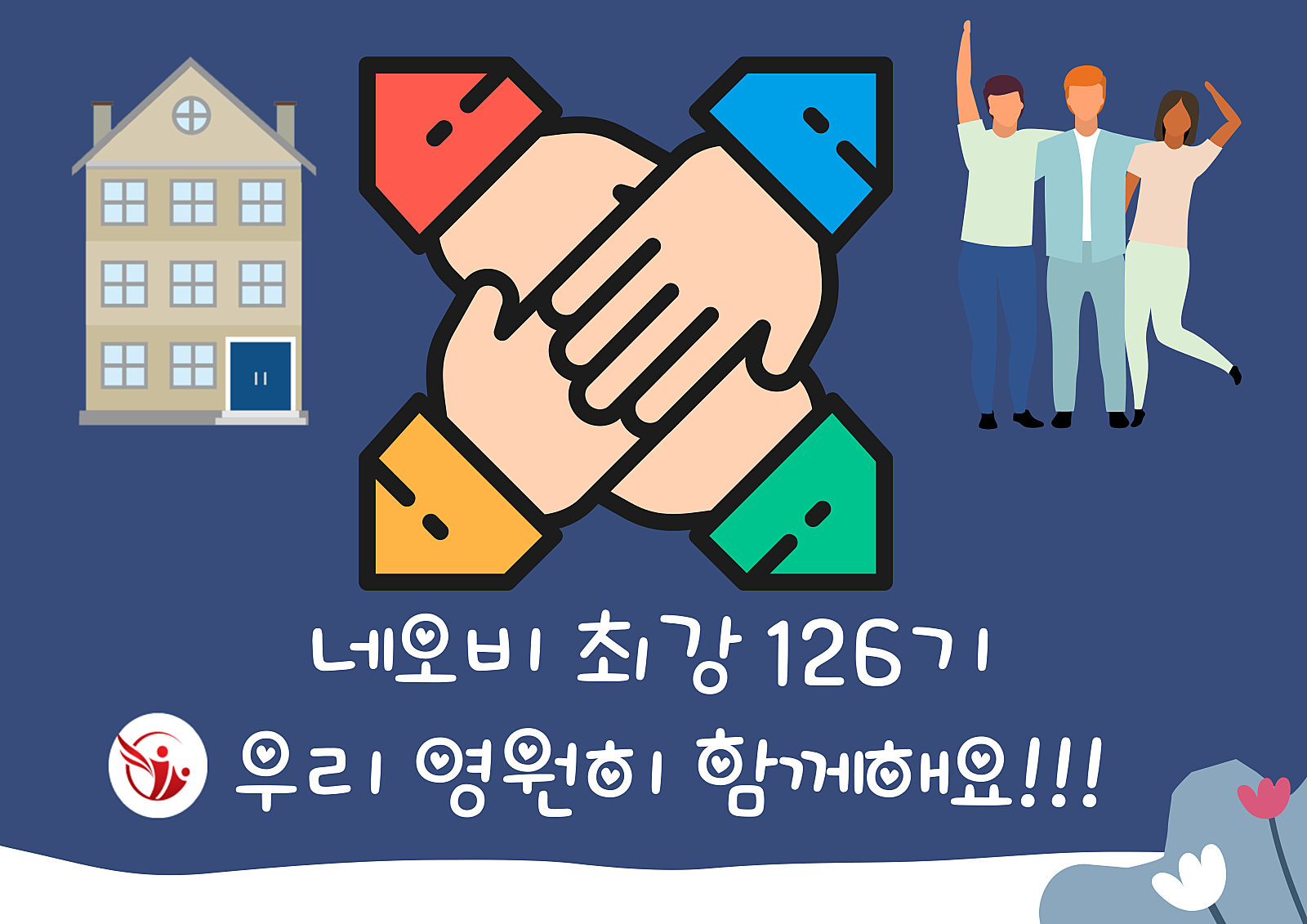 제목을_입력해주세요_-001_(4).png