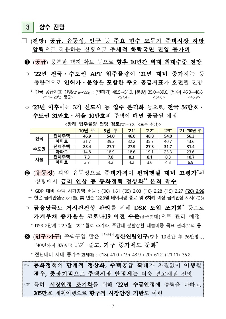 KakaoTalk_20211227_180336664_09.jpg