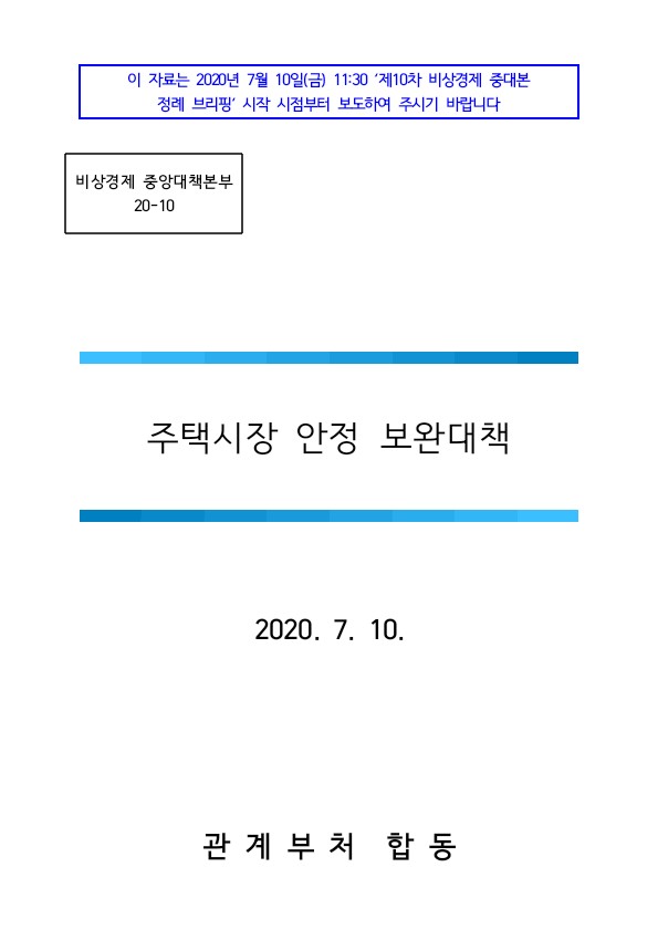 KakaoTalk_20200710_113318220.jpg