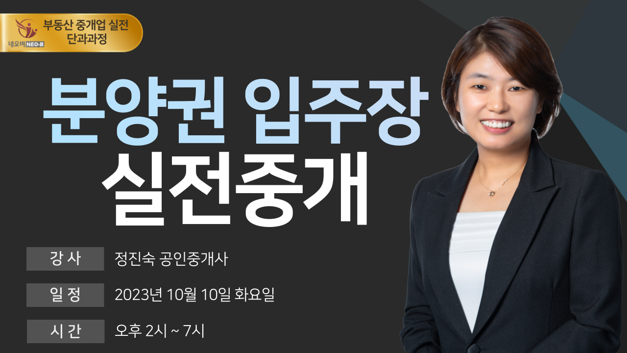 정진숙.png