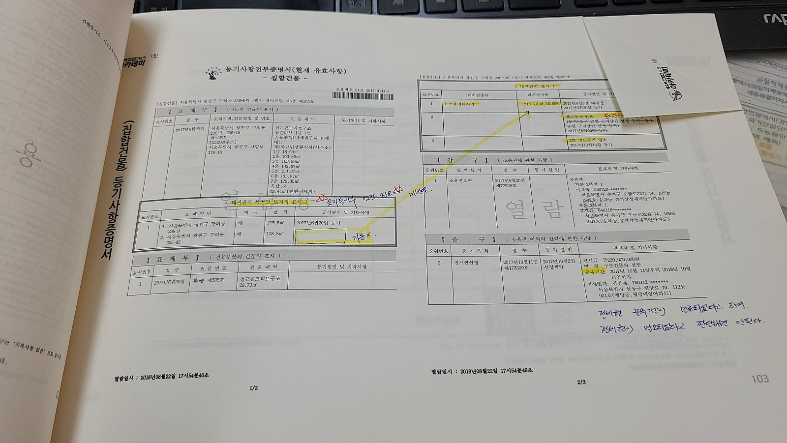 KakaoTalk_20220227_194821437_05.jpg