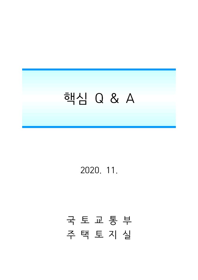 KakaoTalk_20201119_165219633.jpg