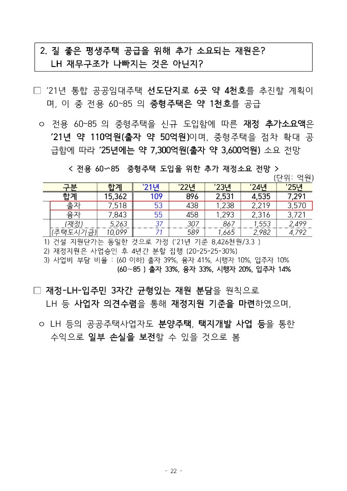 KakaoTalk_20201119_165219633_25.jpg