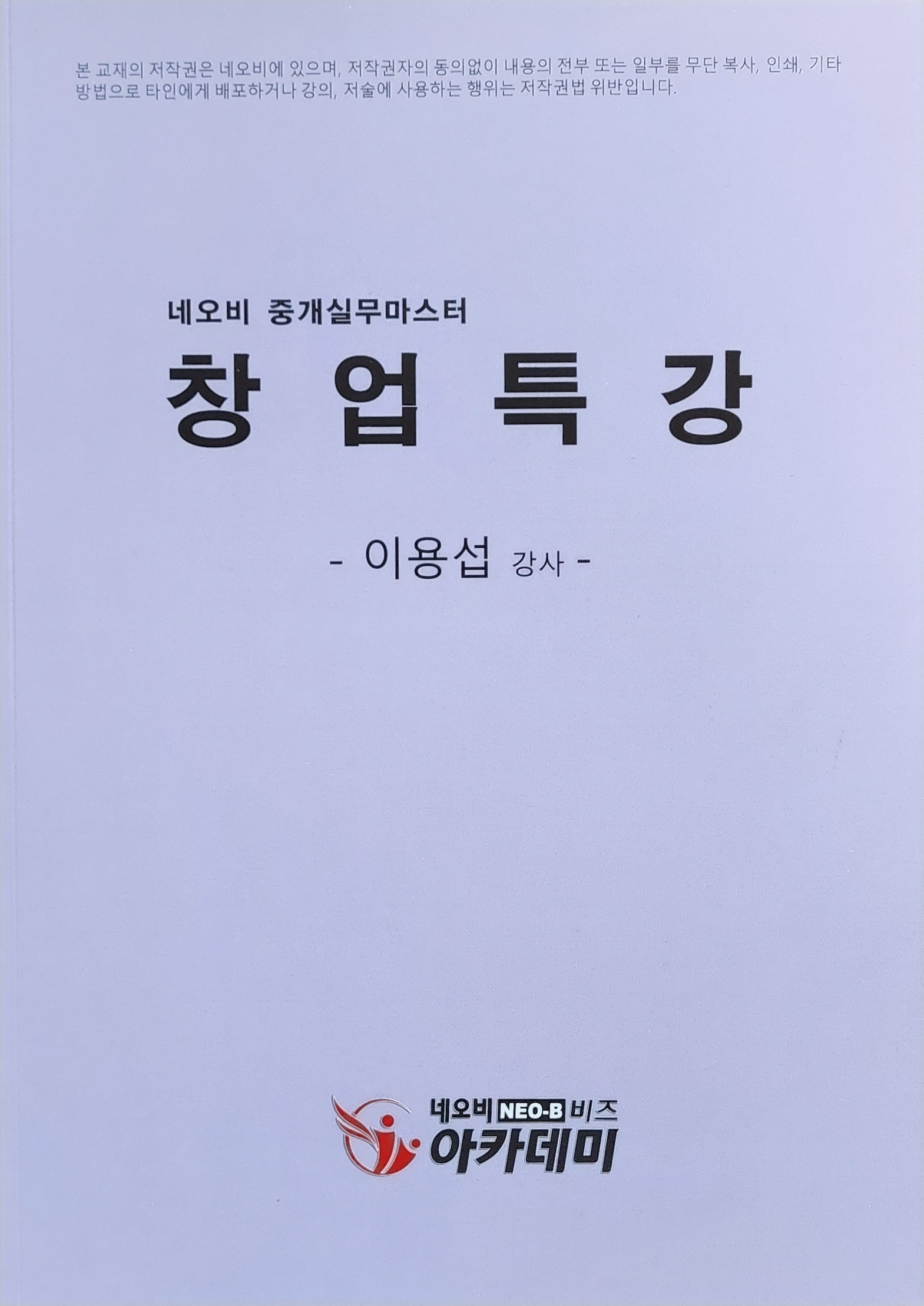 사본_-20230121_124132.jpg