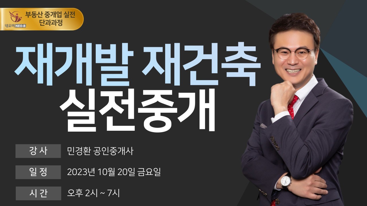 민경환.jpg