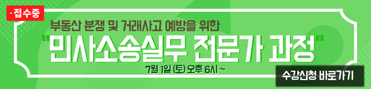 230605 민사소송@1.5x.png