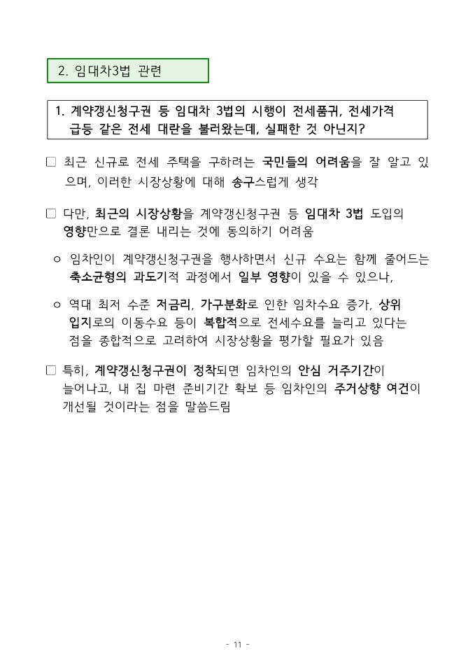 KakaoTalk_20201119_165219633_14.jpg