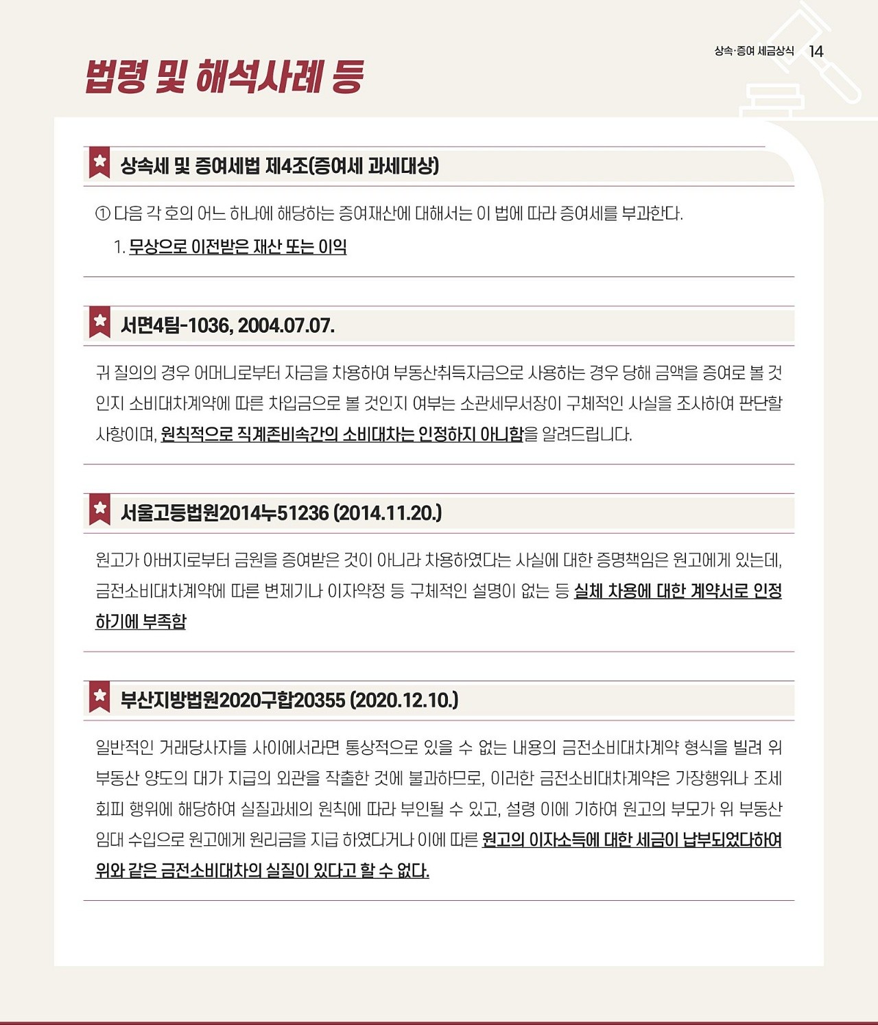 KakaoTalk_20230802_181843644_02.jpg