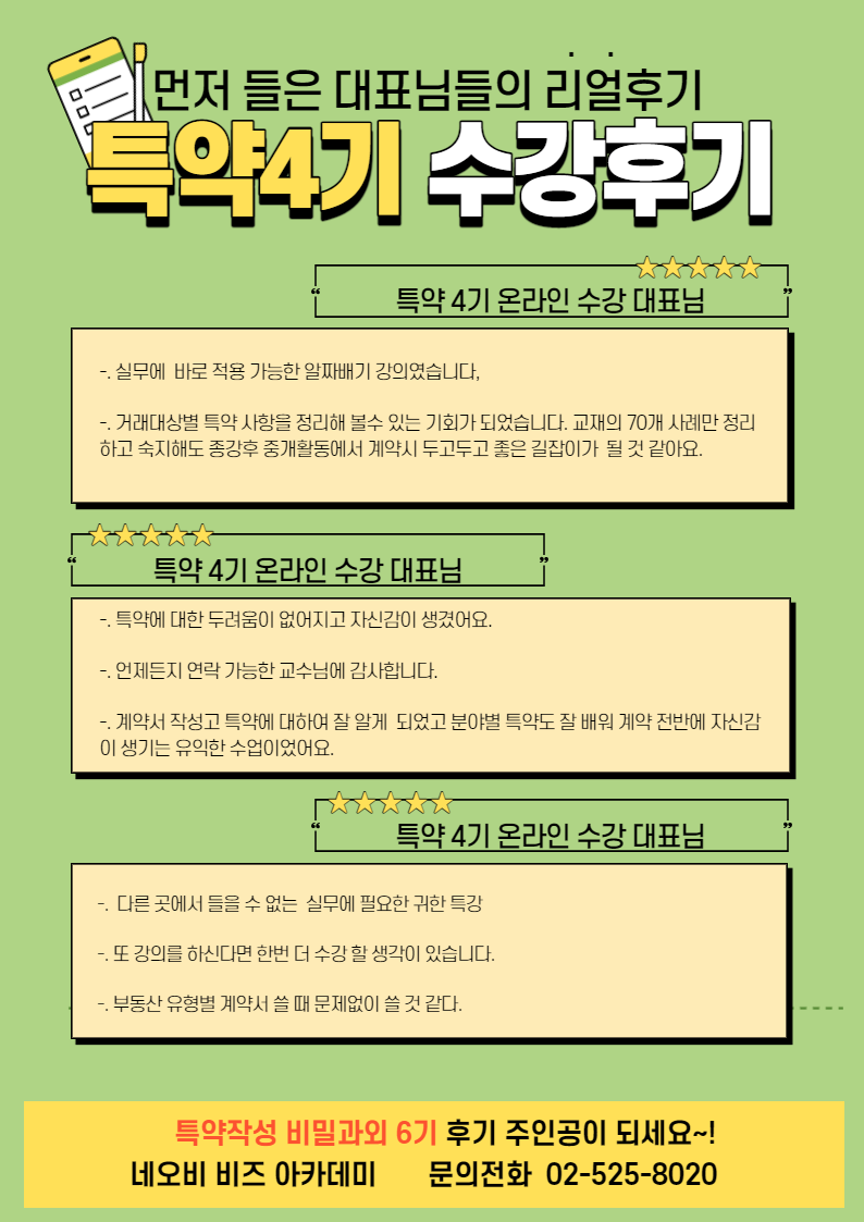 제목을_입력해주세요._002_(5).png