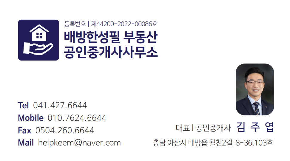 사본 -KakaoTalk_20220628_124547311_02.png