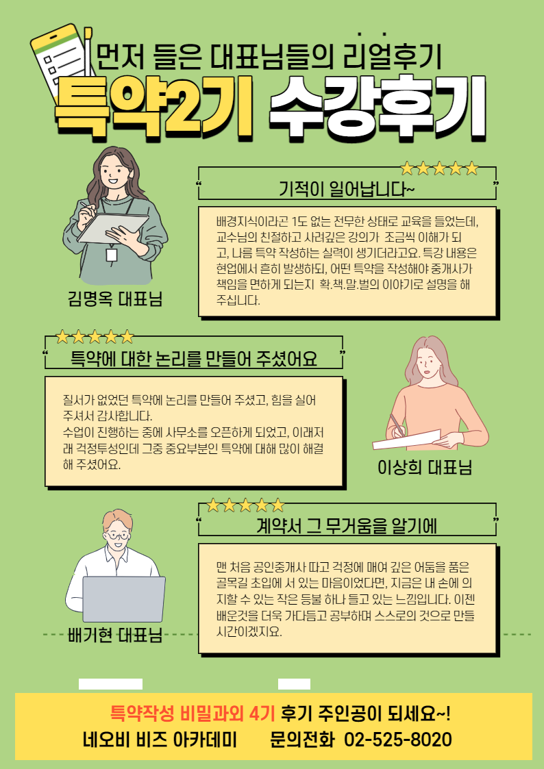 제목을_입력해주세요._1_(1).png