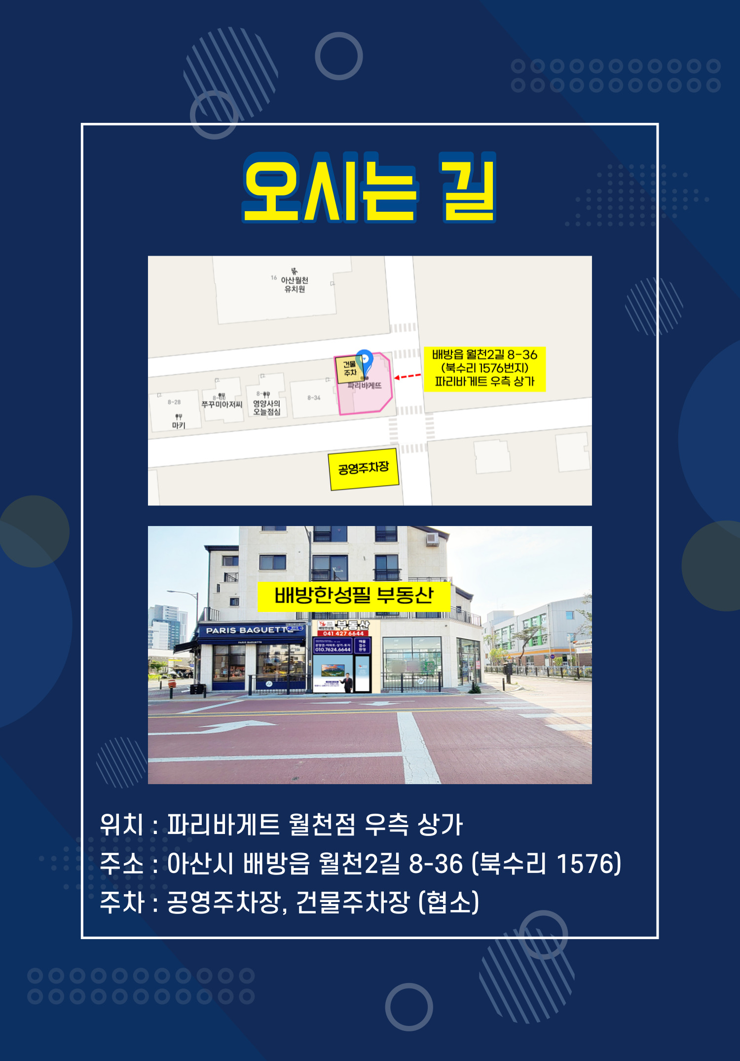 사본 -KakaoTalk_20220628_124547311_01.jpg