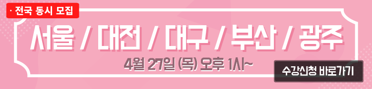 230318 마스터@1.5x.png