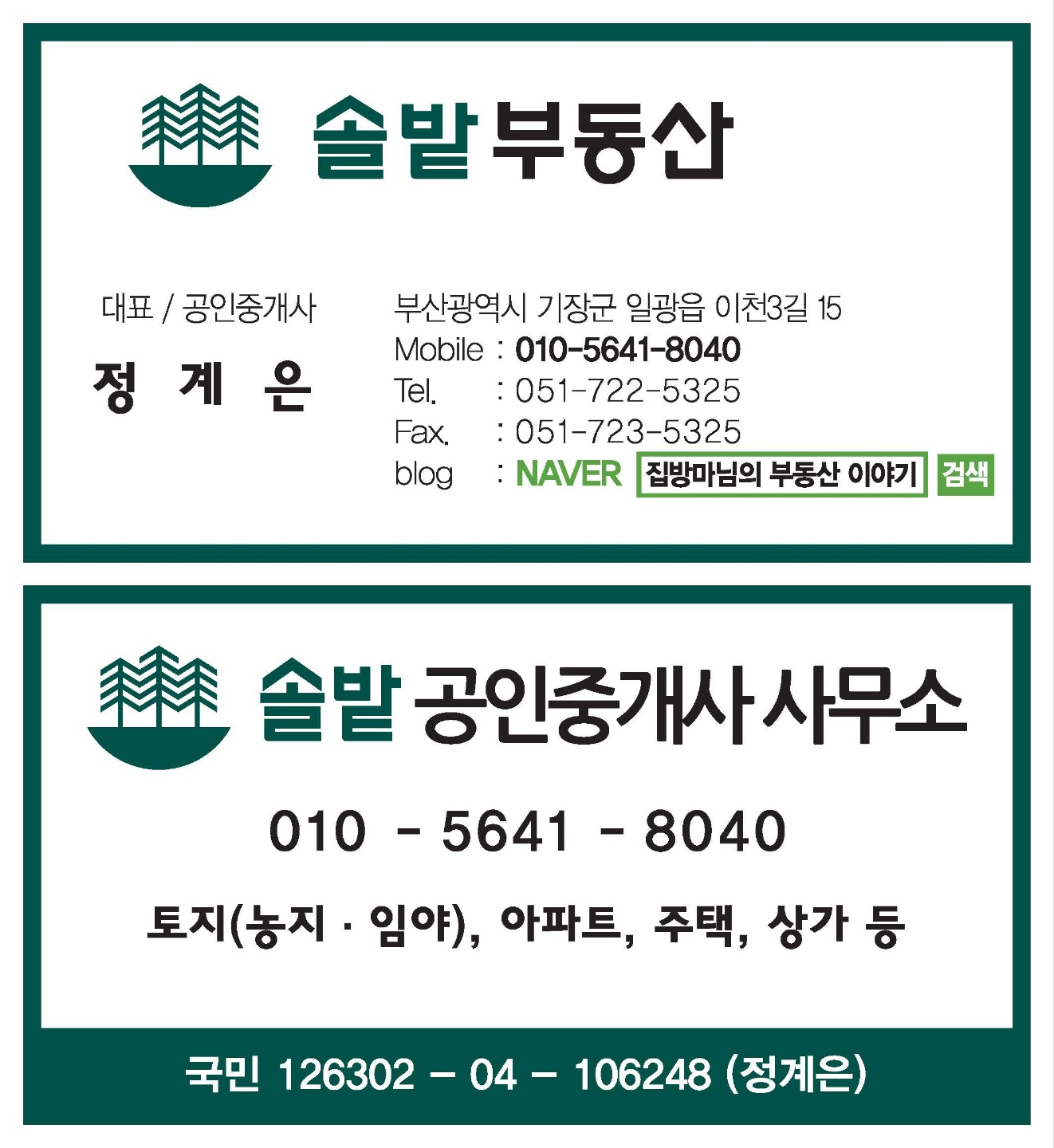 사본 -KakaoTalk_20220715_151136655.jpg