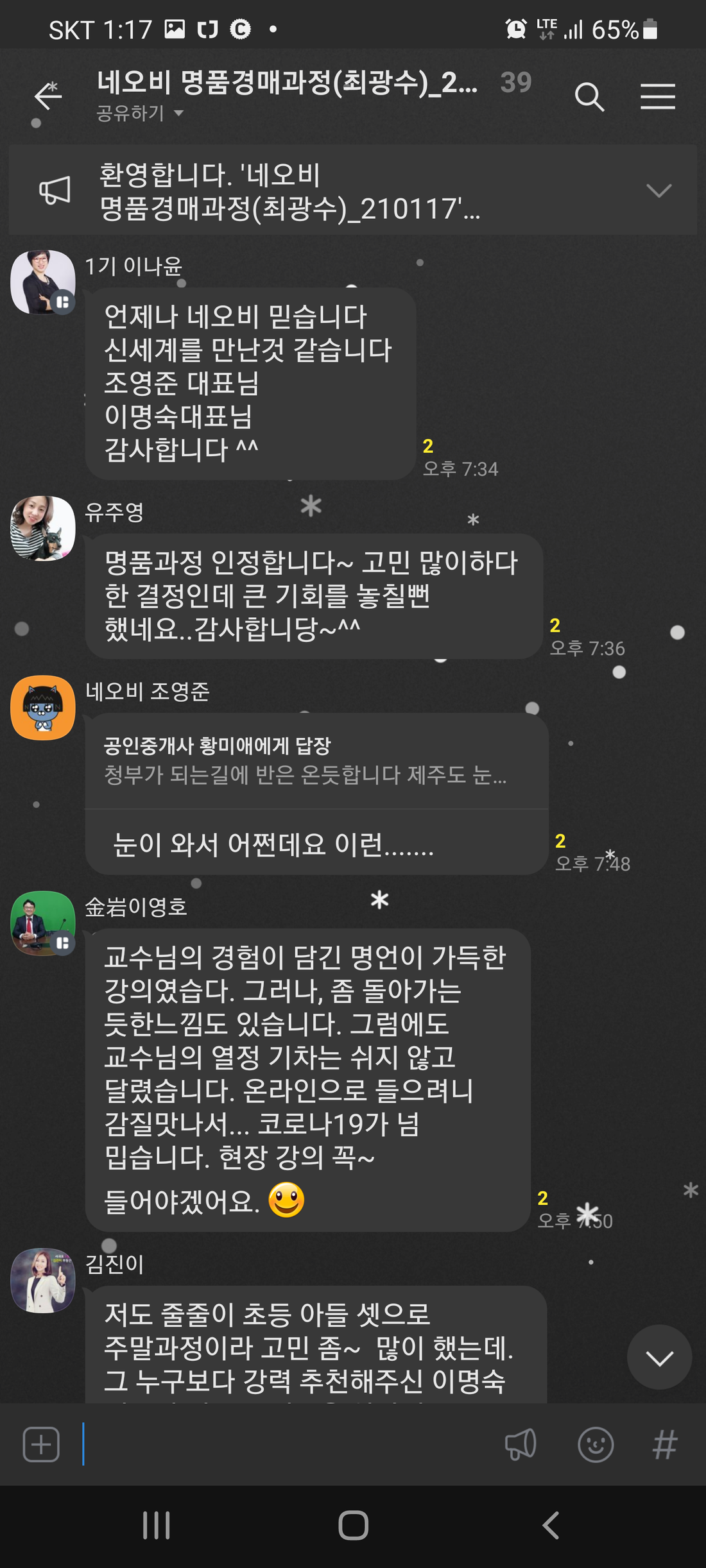 KakaoTalk_20210419_140901920_07.png