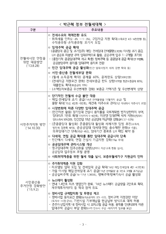 KakaoTalk_20201119_165219633_06.jpg