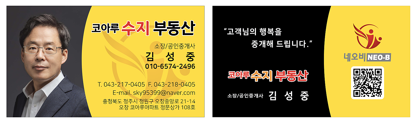 KakaoTalk_20220311_201940188.png