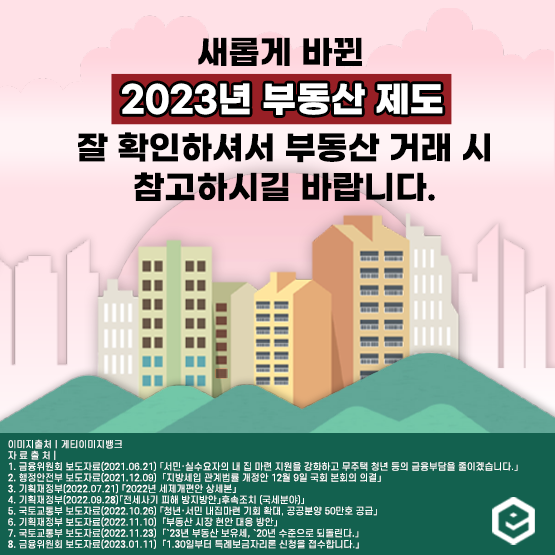 KakaoTalk_20230208_121827543_05.png