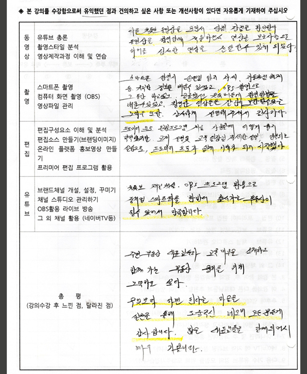 유튜브-클릭-포함_03.jpg