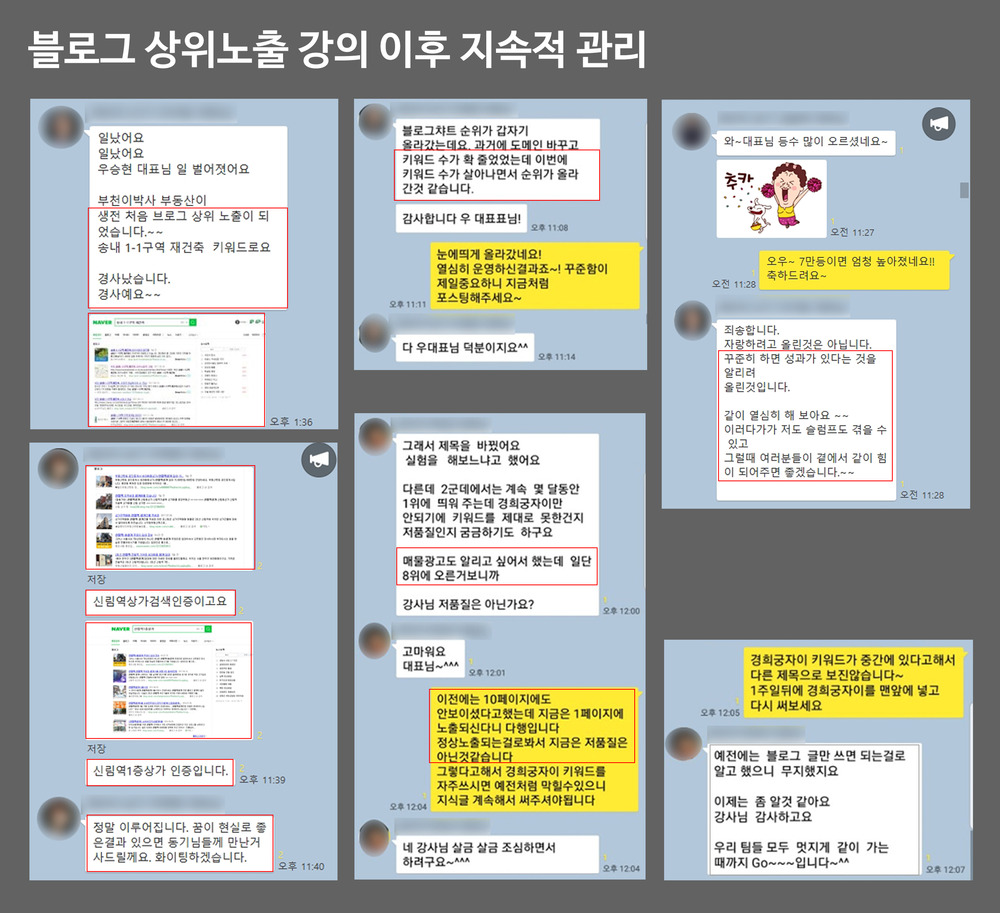블로그 실습과정 5기 (4).jpg
